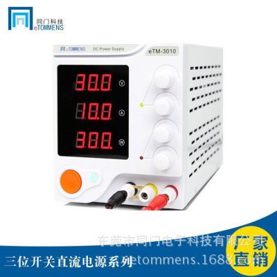 小功率三位显示系列