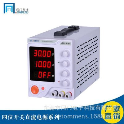 小功率四位显示系列